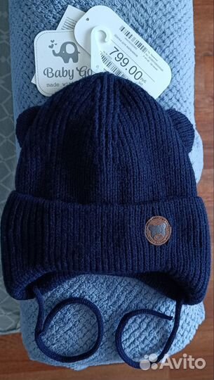 Шапка демисезонная 44-46