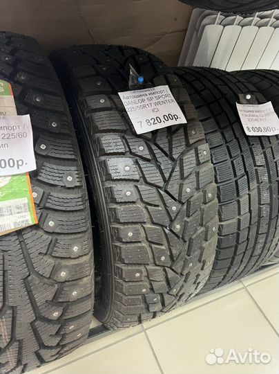 Dunlop SP Sport 200A 255/55 R17