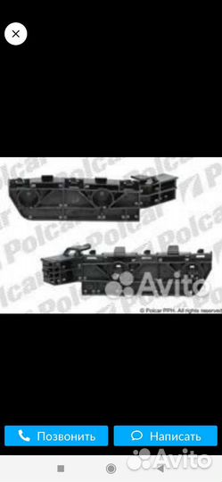 Кронштейн переднего бампера crv3