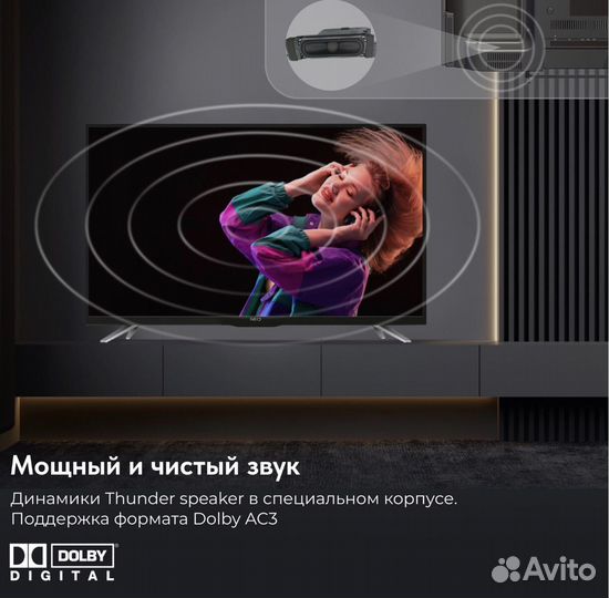 Телевизор SMART tv 43 новый голосовой пульт