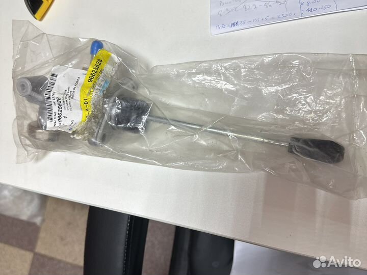 Главный цилиндр сцепления Шевроле Каптива