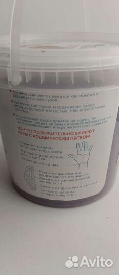 Кинетический новый (пластичный) песок 1 кг