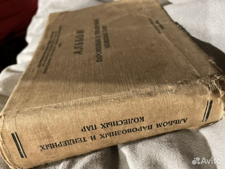 Альбом паровозных и тендерных колеснвх пар