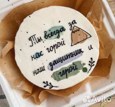 Торты, бенто-торты на заказ Белгород