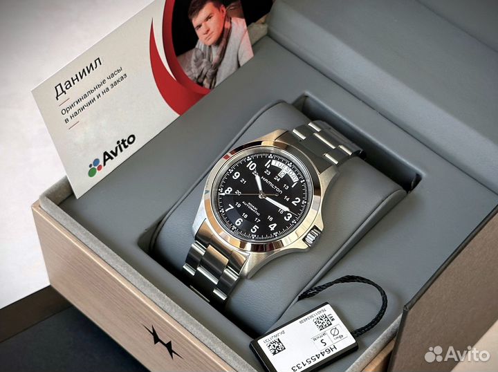 Наручные часы Hamilton