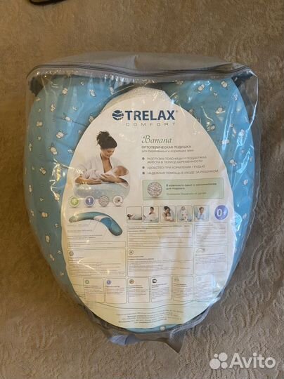 Подушка для беременных и кормящих trelax banana
