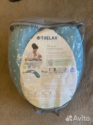 Подушка для беременных и кормящих trelax banana