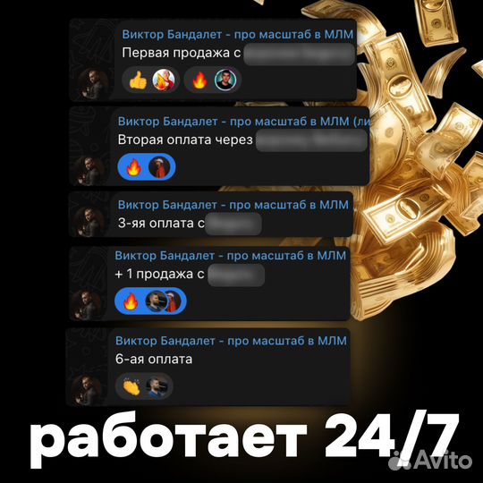 Передам рабочую бизнес-модель удаленной услуги