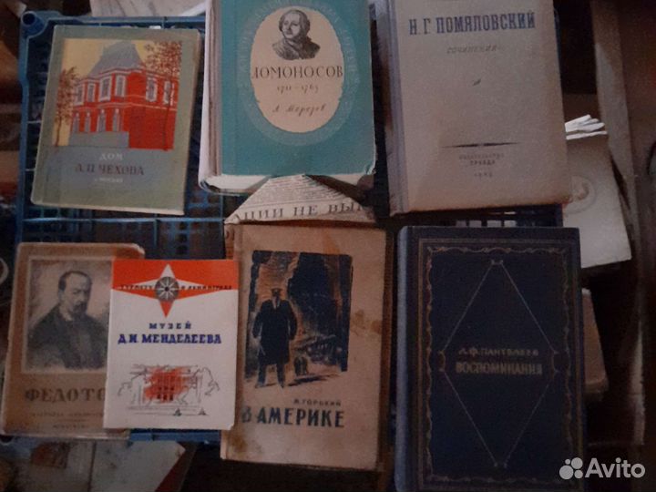 Книга 1955 год