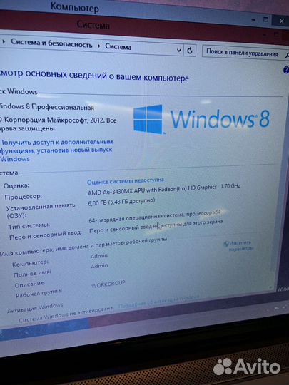 HP 4 ядра мощный
