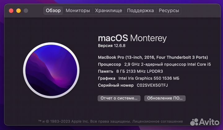 Apple MacBook Pro 13 2016