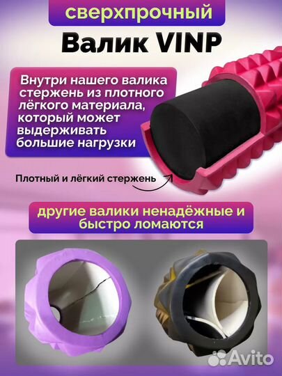 Валик спортивный массажный для спины