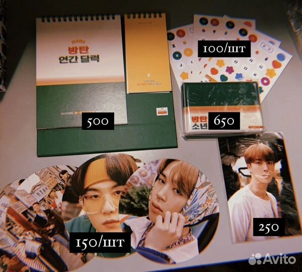 BTS Seasons greeting 2021 разбор