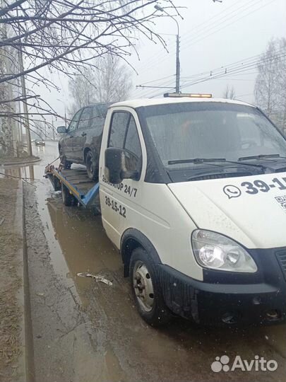 Услуги эвакуатора