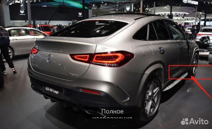 Брызговики Mercedes-Benz GLE Coupe 2020-нв