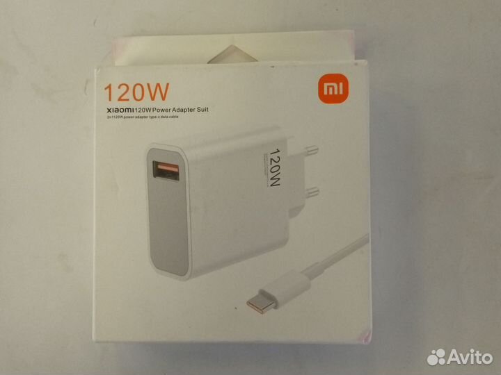 Быстрая зарядка Xiaomi 120W с кабелем(опт и розн)