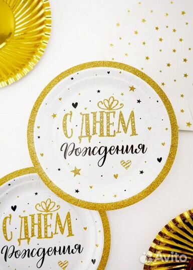 Одноразовая посуда для праздника