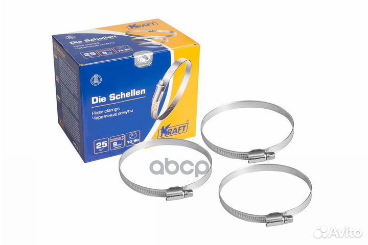 Хомут 70-90мм. KT 880211 