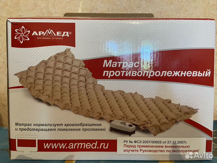 Противопролежневый матрас