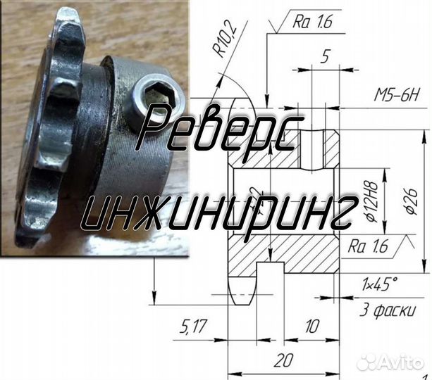 Чертежи, 3D-моделирование Компас 3D, AutoCad