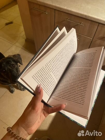 Анна Фрейд Эго и механизмы психологической защиты