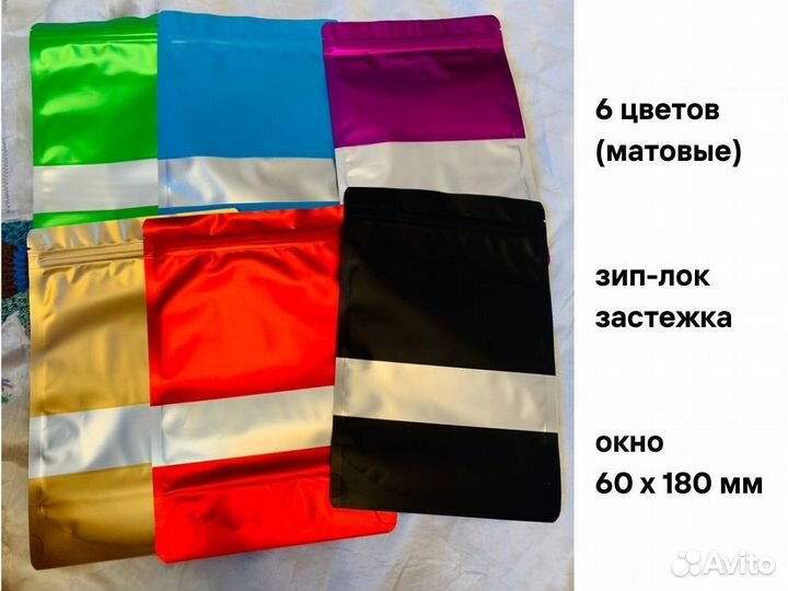 Дой-пак оптом