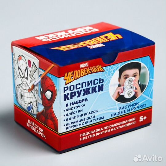 Кружка под роспись