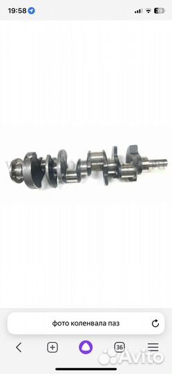 Коленвал на паз