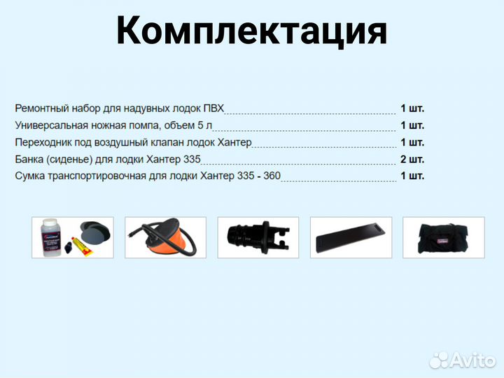 Лодка Хантер 320 лка. Не требует регистрации гимс