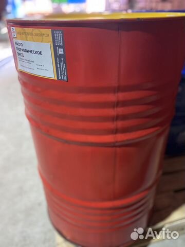 Гидравлическое масло вмгз