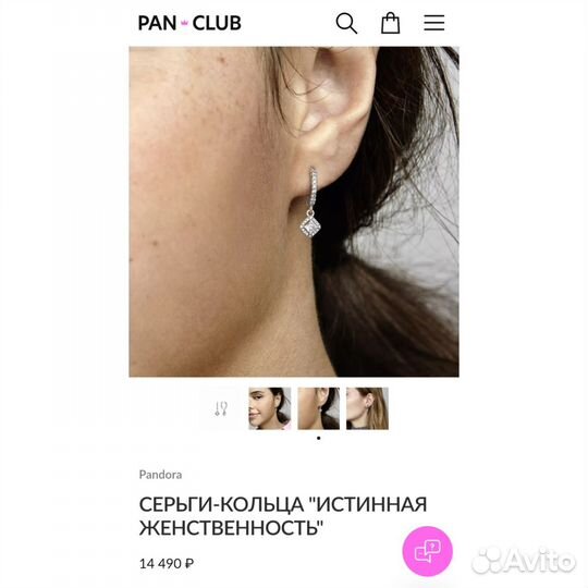 Новый набор в стиле Pandora