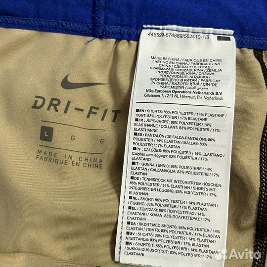 Шорты компрессионные Nike (L)