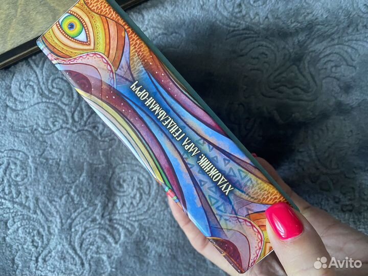 Метафорические карты мак