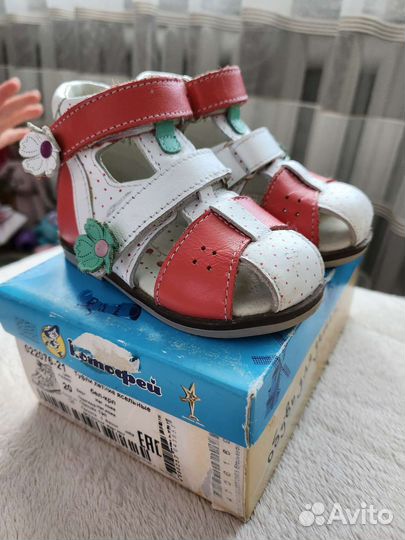 Сандали котофей