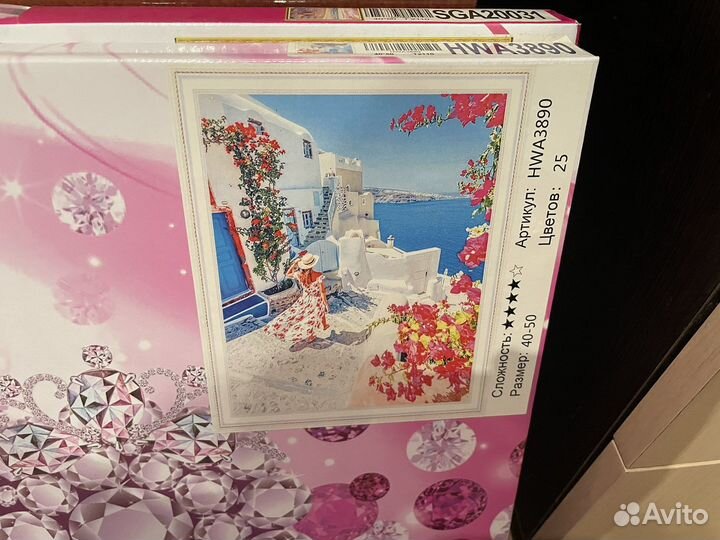 Алмазная мозаика на подрамнике