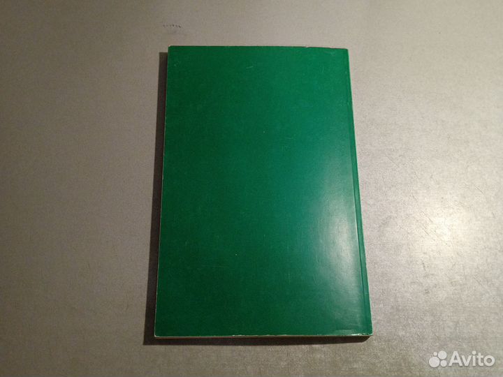 Мак- Киенго Уоллер