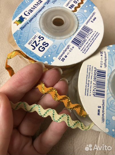 Тесьма декоративная для рукоделия Гамма