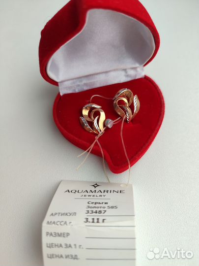 Золотые серьги