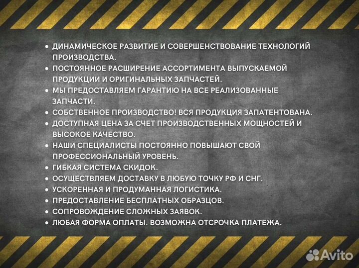 Форсунка ямз-650.10 евро-3