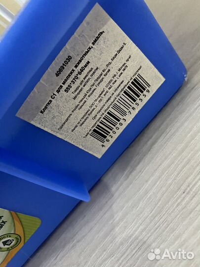 Клетка для грызунов большая