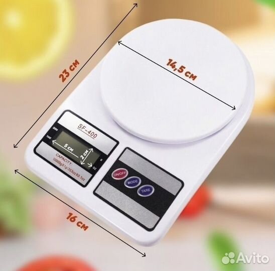 Весы кухонные