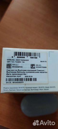 Беспроводные наушники samsung buds+