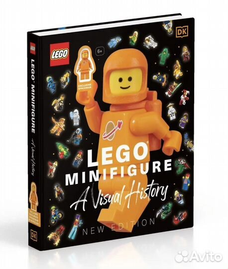 2 книги лего для Андрея