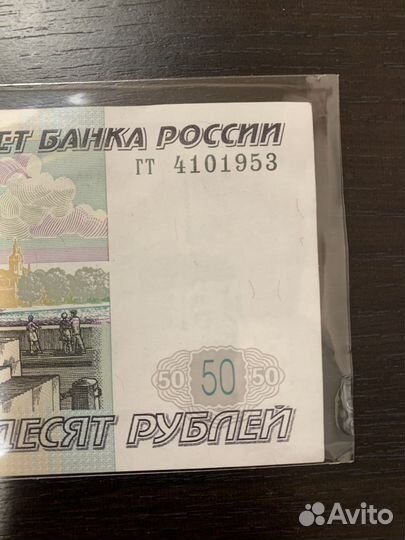 4.10.1953 День Рождения 4-го Октября 1953 года