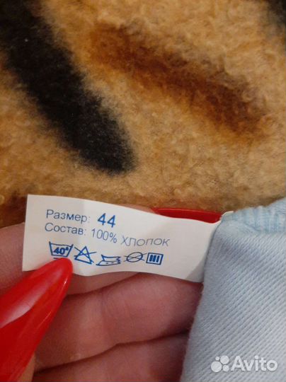 Экипировка болельщика