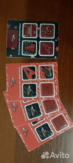 Стикеры хк Авангард