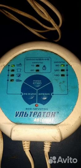 Стиральная машина ултатрон автомат
