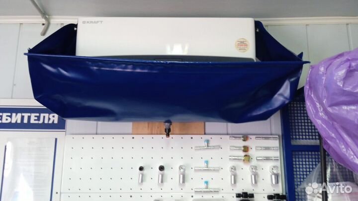 Сервисный пакет для мойки сплит-системы