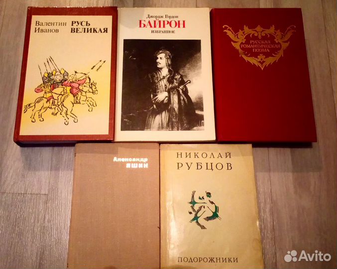 Книги разные. Смотрите список
