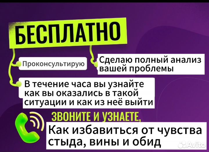 Гипнотерапевт американской академии